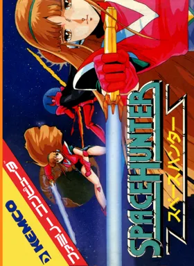 Space Hunter (Japan) box cover front